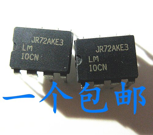 【晟记】LM10CL DIP-8 LM10CLN8 LM10CN - 图0