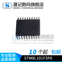 STM8L101F3P6 STM8L101F3P6 STM8L101F3P6 8-bit microcontroller 8K flash memory TSSOP20