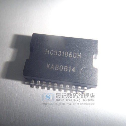 晟记 MC33186 MC33186DH MC33186VW   HSOP20  贴片 - 图0