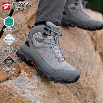 Pathfinder High Gang Climbing Shoes Men 2023 Autumn Winter New Outdoor Shoes Winter Plus Suede Warm Non-slip Hiking Shoes