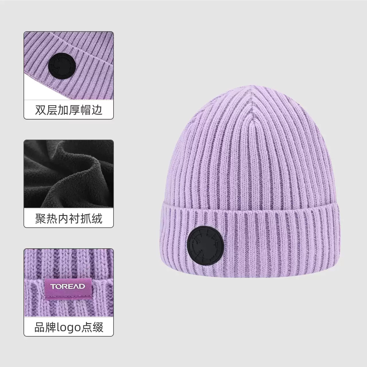 探路者针织帽那男女2025秋冬新款户外防风保暖抓绒内里户外帽子,淘宝优惠券,粉丝福利购,淘宝优惠卷