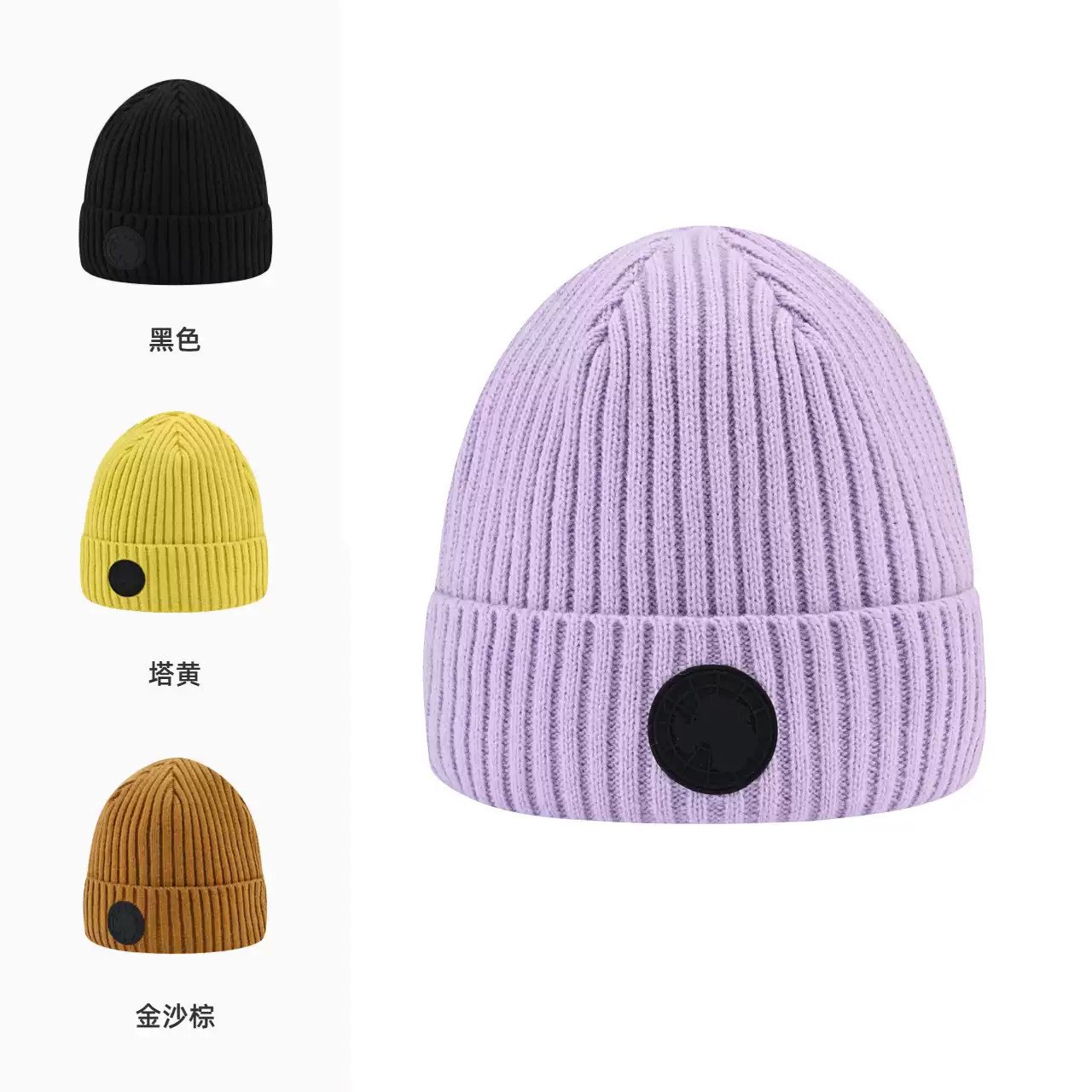 探路者针织帽那男女2025秋冬新款户外防风保暖抓绒内里户外帽子,淘宝优惠券,粉丝福利购,淘宝优惠卷