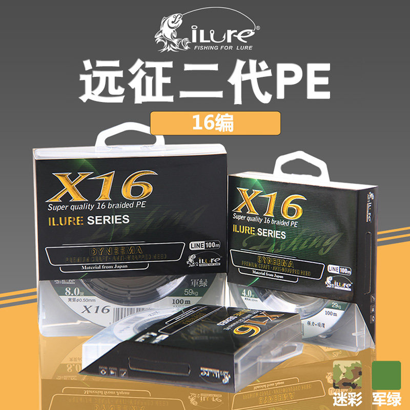 Pe线02号2 新人首单立减十元 22年5月 淘宝海外