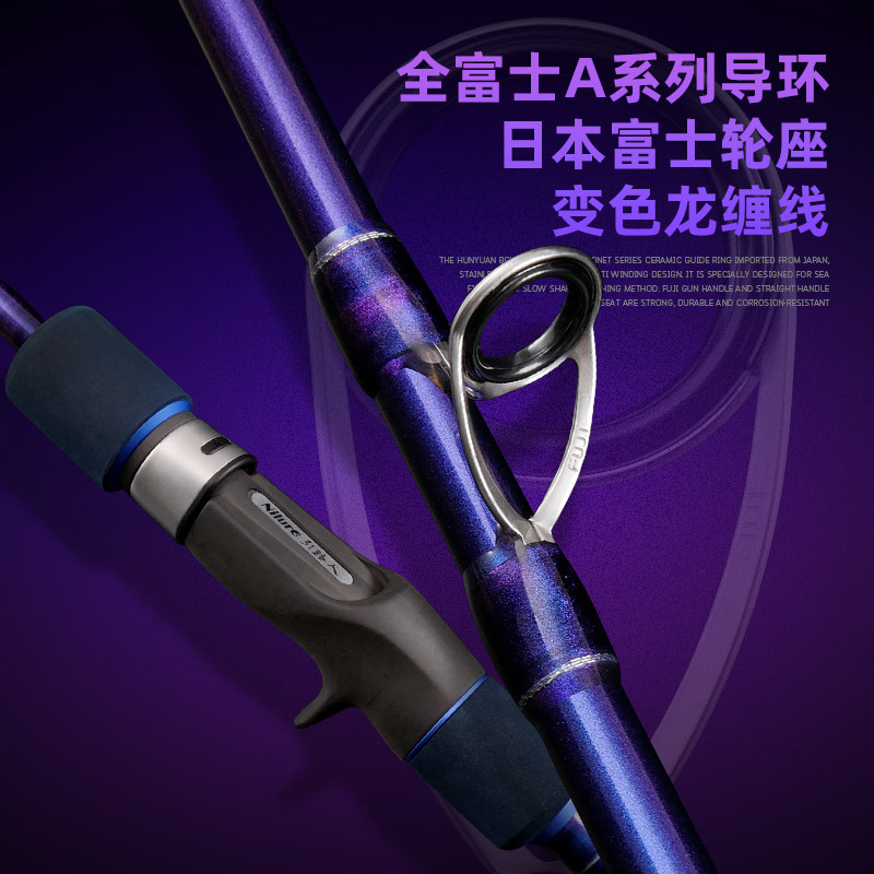 引路人混元弓1.9米慢摇铁板竿富士导环船钓竿海钓竿轻型铁板竿,淘宝优惠券,粉丝福利购,淘宝优惠卷