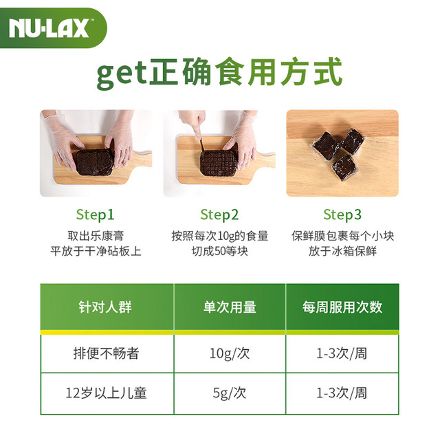 Australian Nulax Lekang Cream 500g ຜູ້ໃຫຍ່