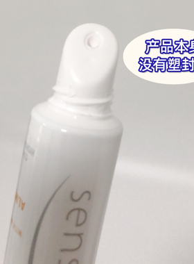 澳洲Nair脱毛膏面部腋下唇部胡子