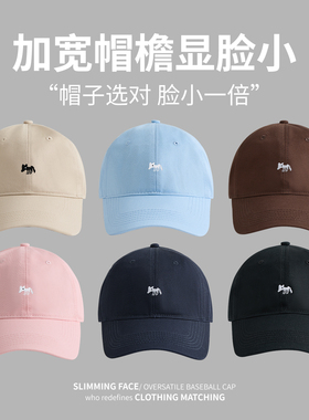 2026新款棒球帽加大加深显脸小