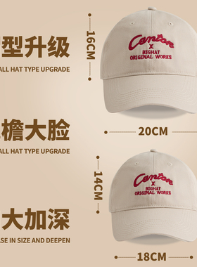 2026新款大脸显脸小宽檐棒球帽