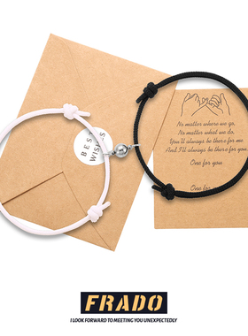 磁铁相吸情侣一对手链ins礼物