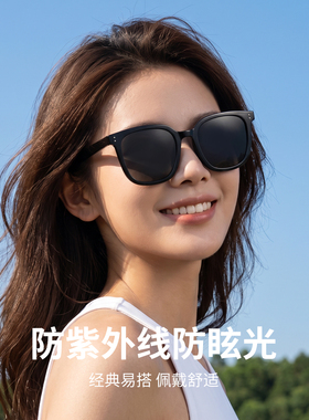 潮酷黑框茶色墨镜男女防晒显瘦