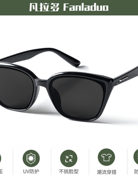 墨镜防紫外高级感ins女显瘦百搭