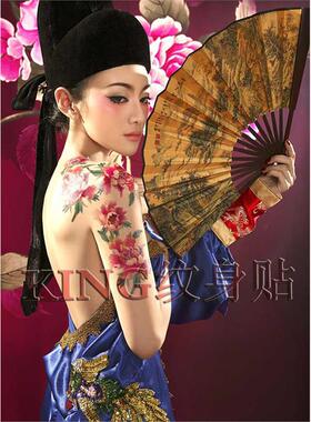 盘子坊纹身贴  粉色牡丹花 防水 女 古装影楼 写真大图纹身贴纸