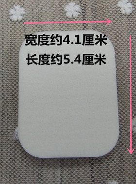 包邮柔软圆形小号粉饼细腻粉扑