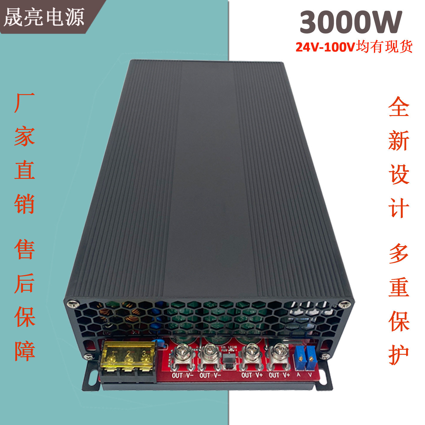 无人机通讯3G4G5G基站电源28V53A1500W2000W28V72A3000W开关电源,淘宝优惠券,粉丝福利购,淘宝优惠卷