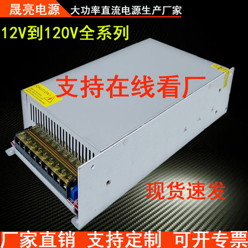 可调数显开关电源500W600W720W800W1000W1200W24V36V48V60V70V80V-图2