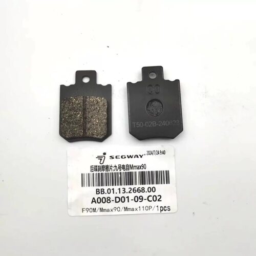 适用于九号原装刹车片F90M85cM95CMmaxQNzMZmixN3M35刹车片刹车皮 - 图2