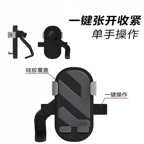 九号原厂手机支架FZ1FZ3F2zNzMzMmax2MN3M3Q5M5原装手机导航支架 - 图3