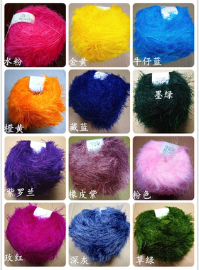 双面绒仿皮草手工编织围巾线