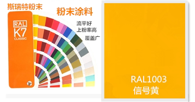 Ral1021 新人首单立减十元 22年10月 淘宝海外