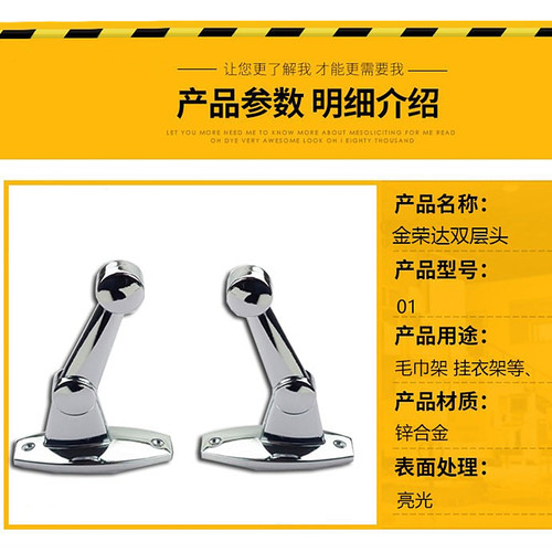 双头法兰座25mm不锈钢管双杆毛巾杆底座合金亮光孖托19直径上下杆 - 图0
