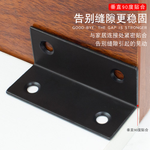 不锈钢加长角码90度直角固定器三角铁支架长条家具五金加固连接件 - 图1