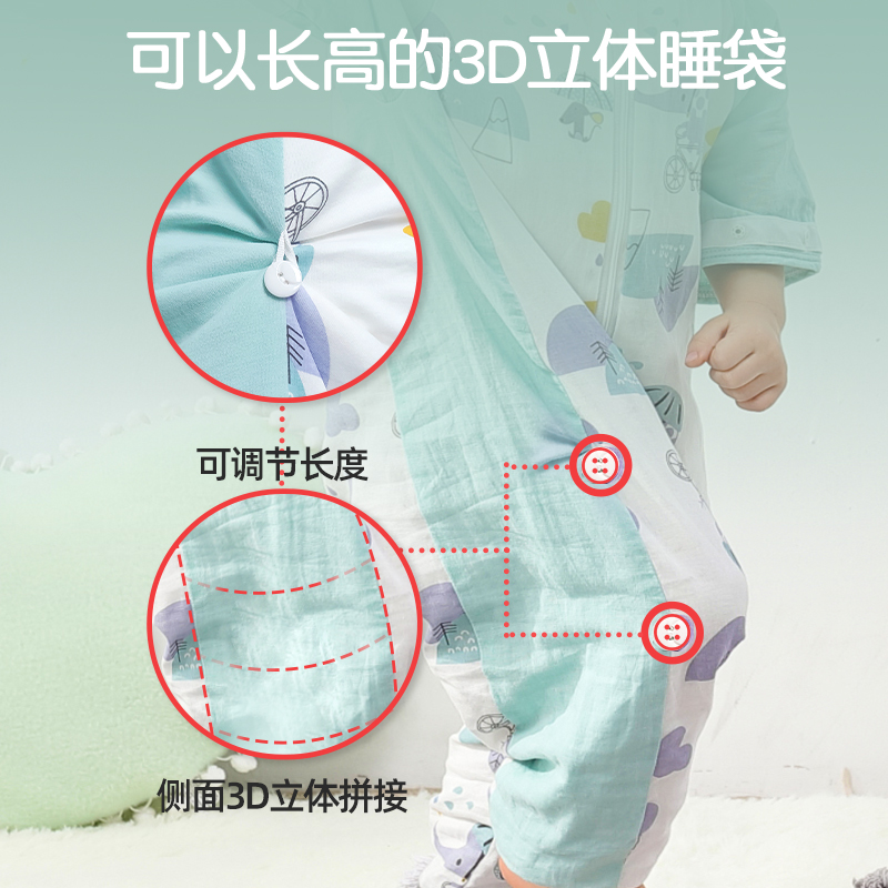 星星满天旗舰店婴儿睡袋春秋冬季冬款恒温宝宝分腿薄款幼儿童纱布防踢被四季通用3