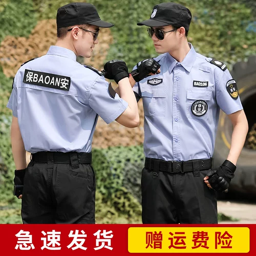 Белая униформа, летняя рубашка, дышащий комплект для работы подходит для мужчин и женщин, короткий рукав