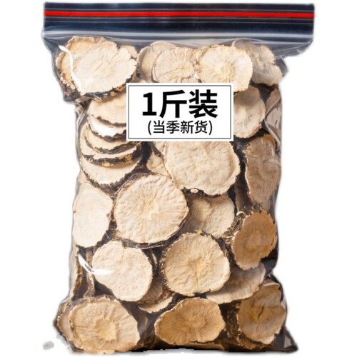 黑玛卡片500克云南丽江黑玛卡片黑玛咖干果玛咖片玛卡粉泡酒包邮 - 图3