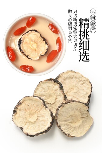 黑玛卡片500克云南丽江黑玛卡片黑玛咖干果玛咖片玛卡粉泡酒包邮 - 图0