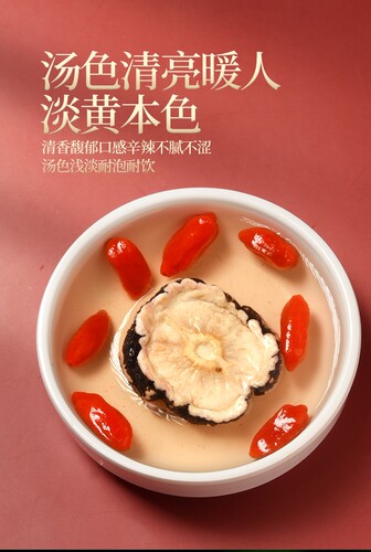 黑玛卡片500克云南丽江黑玛卡片黑玛咖干果玛咖片玛卡粉泡酒包邮 - 图2