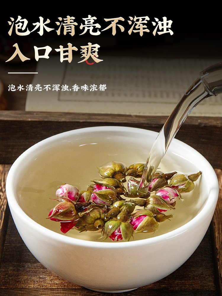 云南金边玫瑰花茶500g正品新货散装干玫瑰泡茶无硫正品特级花蕾 - 图2