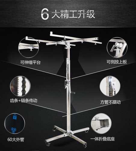 木工装修上石膏板升降支架不锈钢吊顶升降机快速封板神器支架打眼 - 图2