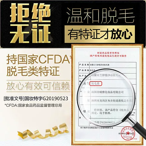 Мужские личные детали Снятие сливок Снятие крем для анальных волос и лобковые волосы Специальные артефакты, волосы на груди, подмышки и ноги, волосы и ноги, частные части не являются постоянными