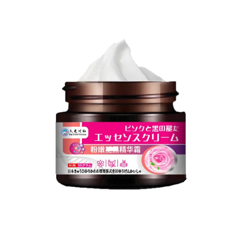 男士私处粉嫩红素肛门美白淡化黑色素紧致菊花阴茎白私密乳头变粉