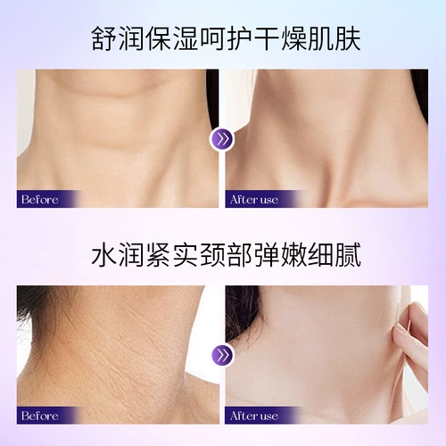 Крем для шеи, разглаживающий подтягивающий пептид, массажер, лечебная маска для шеи