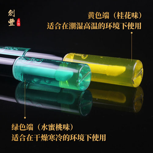冬夏两用清香液体笛膜胶 贴笛膜胶水 竹笛胶水 笛子胶 专业笛膜胶 - 图1