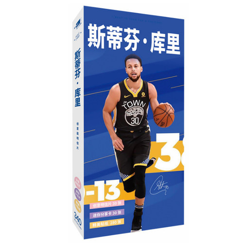 篮球明信片纪念品球星科比詹姆斯库里欧文哈登贴纸周边海报全明星 - 图2