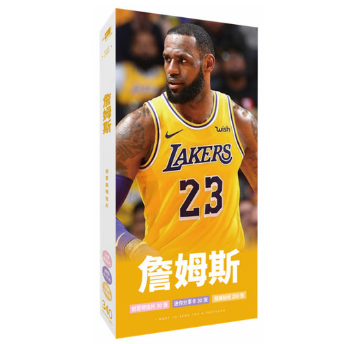 篮球明信片纪念品球星科比詹姆斯库里欧文哈登贴纸周边海报全明星 - 图1