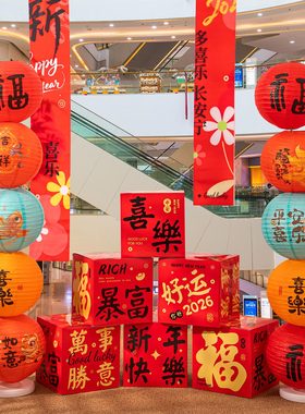 马年新年装饰摆件2026新款堆堆盒