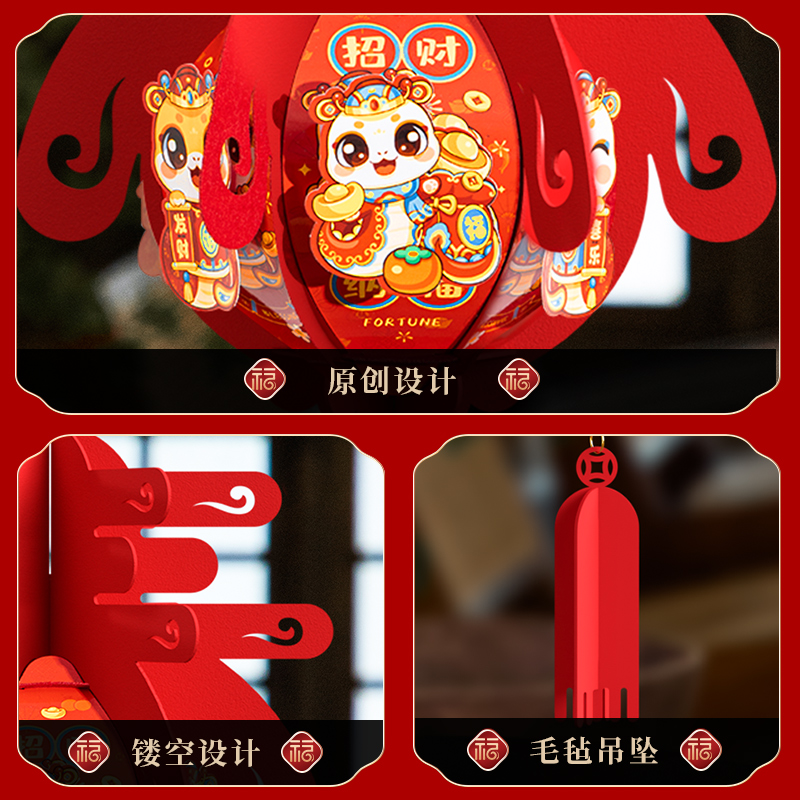 新年灯笼蛇年2025新款福字元宵手工diy儿童手提过年春节宫灯挂饰