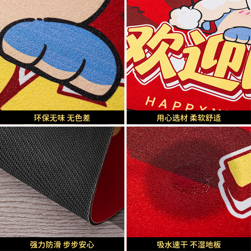 春节入户门地垫2026新年新款进门垫玄关客厅家用脚垫过年喜庆装饰,淘宝优惠券,粉丝福利购,淘宝优惠卷