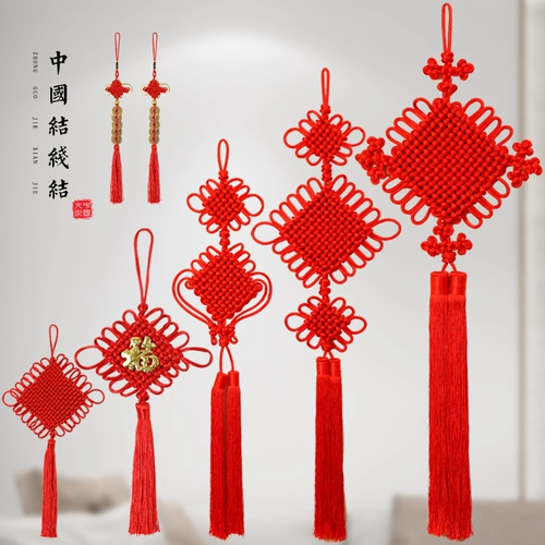 Большая маленькая высококлассная красная подвеска