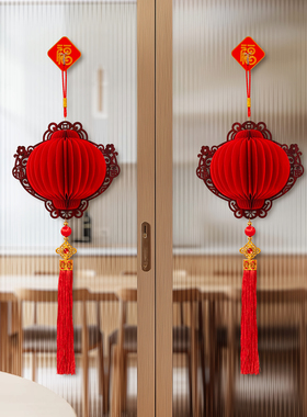 新年福字中国结红色流苏挂件