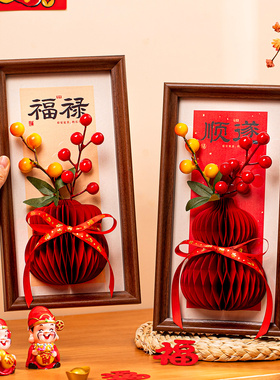 门厅\/玄关2026新年桌面装饰相框