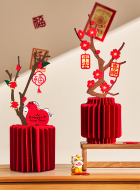 新年摆件蜂窝花瓶2026客厅玄关