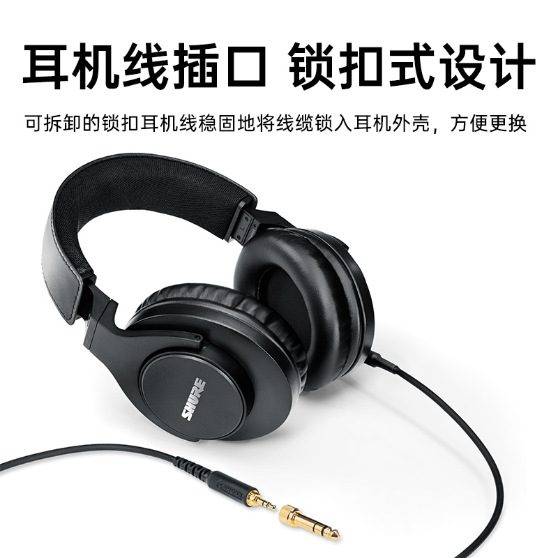 shure舒尔SRH440A头戴式耳机有线全封闭监听hifi pc电脑手机 新款 - 图0