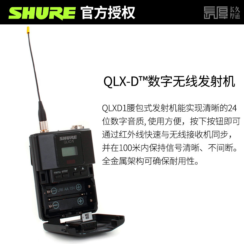 shure/舒尔QLXD24 SM58 BETA58A BETA87专业数字无线麦克风话筒 - 图2