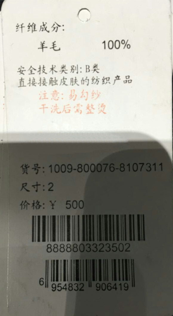 季阿玛施新颖秋冬季纯羊毛围巾女千鸟格披肩保暖超长格子正品围脖