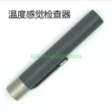 Скрининг DPN Полу -Quantitative Pitch Neural Fork глубокий датчик датчик температуры 10G Нейлоновый провод