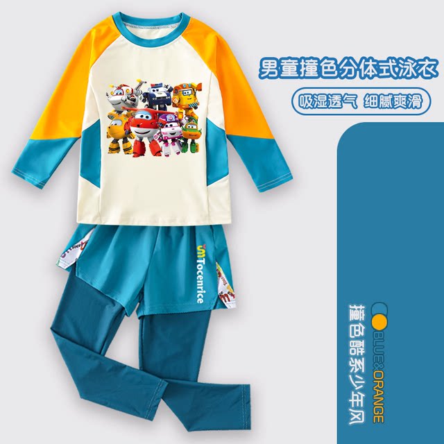 Super Wings 2026 New Cartoon Handsome Boy Cartoon Boy Long Sleeve Long Pants Swimsuit Swimsuit Sun Protection Suit